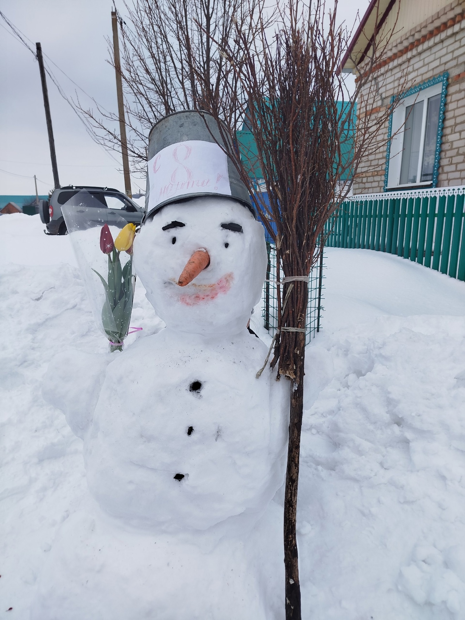 Март аенда бәйрәм көннәре