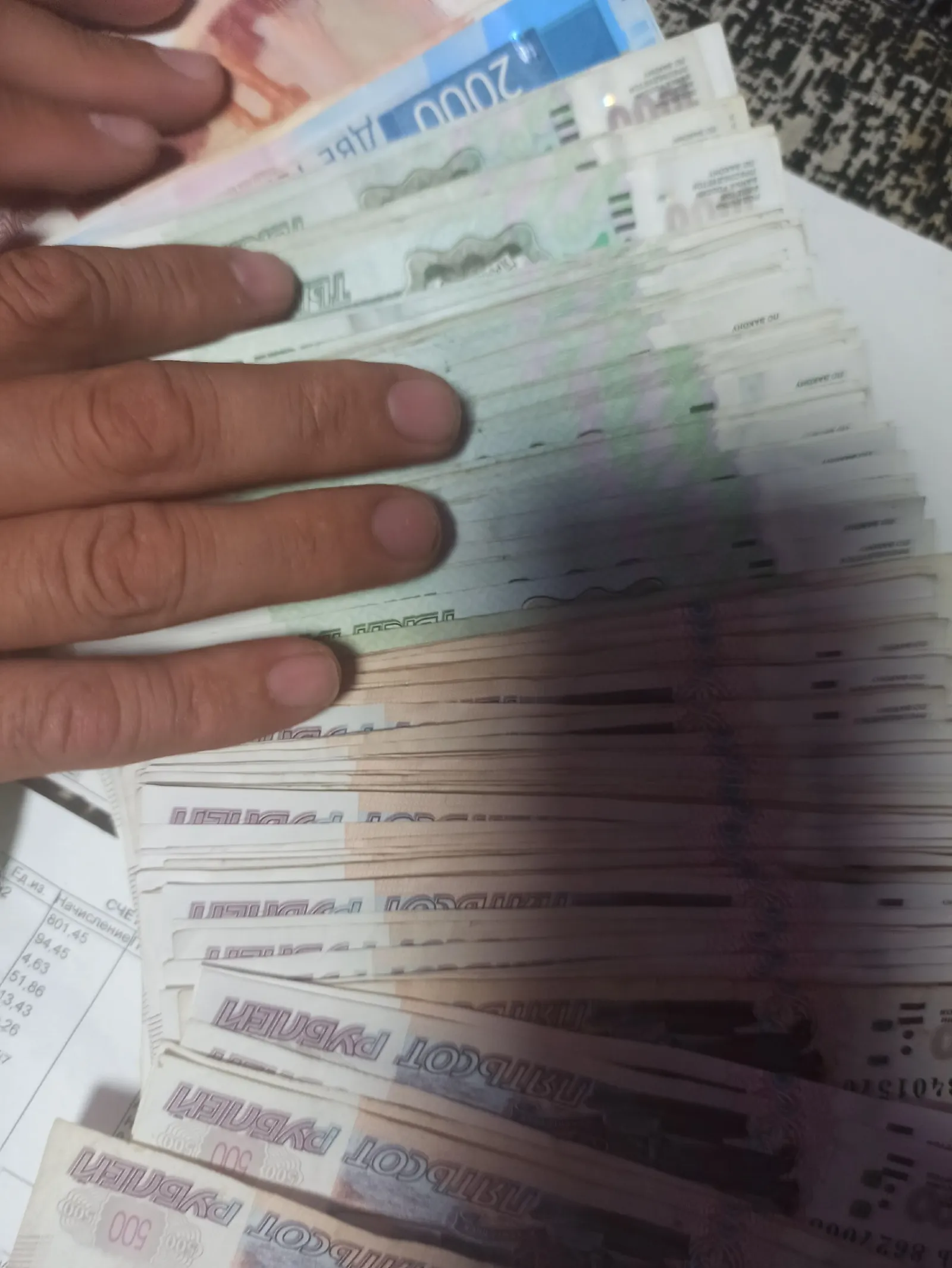 Сак булыгыз!